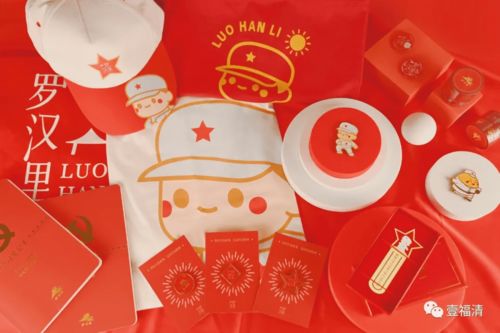 創(chuàng)意賦能，福韻新生——福清文創(chuàng)產(chǎn)品市場營銷策劃方案