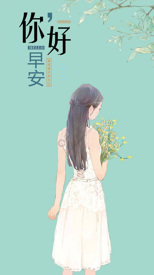 千庫原創(chuàng)文藝手機海報免費下載 1080像素高清配圖與千圖網(wǎng)文藝創(chuàng)作資源推薦